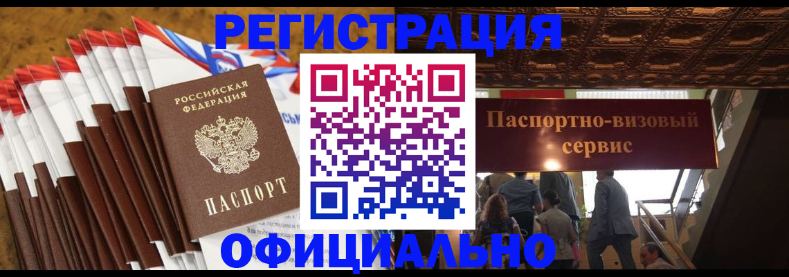 пропишу в квартире в Борисоглебске